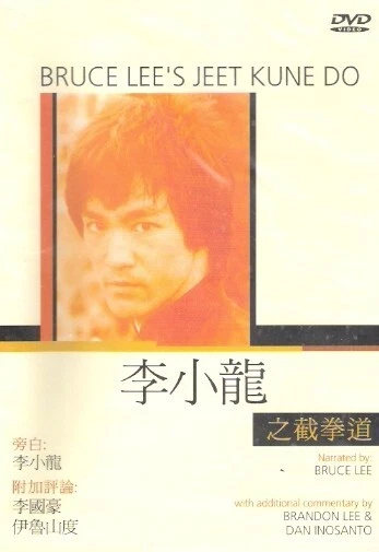 Bruce Lee's Jeet Kune Do DVD Kung Fu NUEVO Bruce Lee R0 Documental de Artes Marciales Foto 1 de 1
