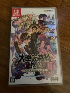 The Great Ace Attorney Chronicles JP Nintendo Switch Mehrsprachig - Bild 1 von 3