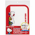 Hello Kitty Kids Children Mini Chopping Cutting Board Soft 9" x 7"