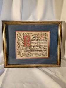 Calligrafia vintage di Galen Berry 1981 "Rock Of Ages" incorniciata e opacizzata inno - Foto 1 di 8