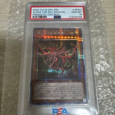 YuGiOh Slifer the Sky Dragon PSA10 Quarter Century SCR 2024 GEM MT Ultra - Image 1 of 2