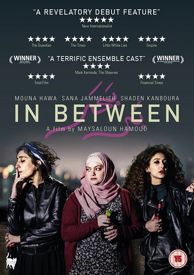 in Between - DVD Region 2