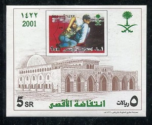 Arabia Saudita 1315a, Estampillada sin montar, 2001, mapa de Israel. x27351 - Imagen 1 de 1
