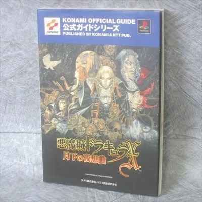 CASTLEVANIA Akumajo Dracula X Nocturne Moonlight Gekka Guide Sony PS1 Book NT41 - Image 1 of 4