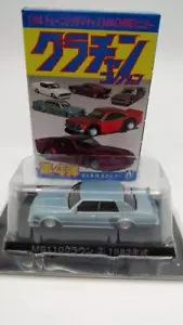 Aoshima Ms110 Crown Grachan Collection 4Th - Picture 1 of 12