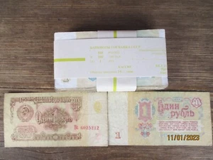 1 ruble 1961(91), Russia, USSR, 100 banknotes paper money bundle. - Picture 1 of 1