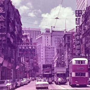 Película RETRO Foto Diapositiva Años 60 70 Kodak Curio Hong Kong China City Car Bus - Imagen 1 de 3