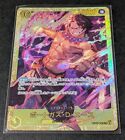 Portgas D. Ace One Piece Card Game OP07-119 SEC Japanese NM