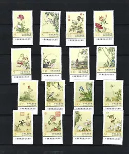 China Taiwan 2016 + 2017 Paintings Giuseppe Castiglione Series I stamp IMPRINT - Picture 1 of 1