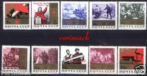RUSSIA 1965 PAINTINGS WORLD WAR II BATTLES WW 2 RED ARMY SET MNH - Picture 1 of 1