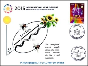 ALGERIA 2015 - FDC - Bee & Light Bees International Year of Light Luce Sun Biene - Picture 1 of 1