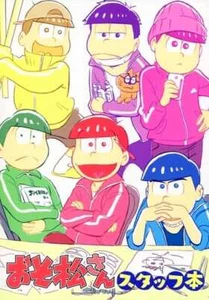 Fukkatsu! Mr. Osomatsu / Osomatsu-san Staff Book Japanese Japan Anime Book #T60 - Picture 1 of 1