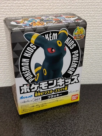 Pokemon kids "Umbreon" Soft vinyl Figure Finger puppet  toy  PVC Japan Cover