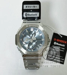 Casio G-SHOCK GMC-B2100AD-2AJF GMC-B2100AD-2A Vollmetall Herrenuhr - Bild 1 von 8