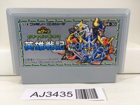AJ3435 SD Gundam Gachapon Senshi 3 Eiyu Senki Nintendo Famicom NES Japan