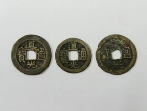 (3) Genuine 1821-1850 Qing Dynasty China Cash Coin Daoguang Period - Picture 1 of 8