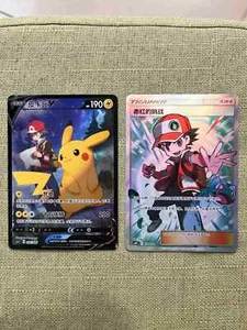 Pokemon TCG Chinese Pikachu V Alt Art & Red's Challenge Holo 2 Card Sword&Shield - Bild 1 von 2