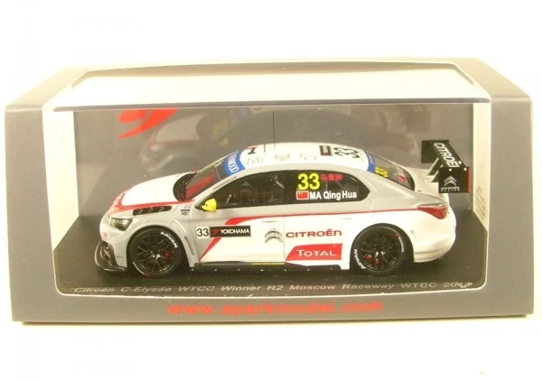 Citroen Wtcc No.33 Winner R2 Moscow Raceway - Wtcc 2014 ( Ma Qing Hua ) - Image 1 of 1
