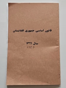 1987 afghanische Verfassung - extrem selten / Vintage / auf Farsi (23 Seiten) - Bild 1 von 5