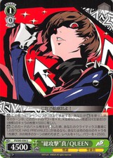 Persona 5 Trading Card Weiss Schwarz P5/S45-036 U Makoto Niijima / QUEEN