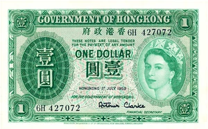 Government of Hong Kong Hong Kong $1 1959 Choice U - Picture 1 of 2
