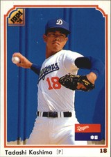 1991 BBM Japan #22 Tadashi Kashima