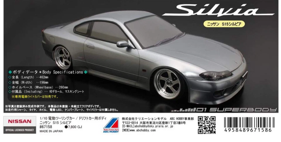 ABC Hobby 1/10 Drift Karosserie Nissan S15 Silvia #67158 - Bild 1 von 1
