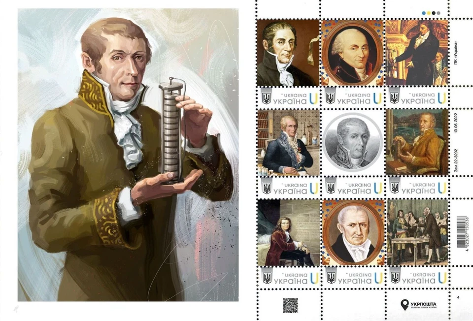 Ukraine, Italy Scientist Inventor Alessandro Volta, Napoleon Bonaparte, sheet 9v - Image 1 of 1