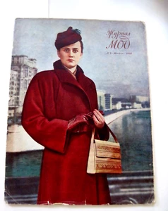 1952 Moscow Fashion Magazine w/ Lots of 50's Fashion for Russia * - Picture 1 of 23