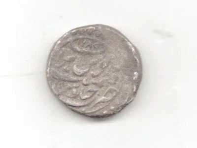 Afghanistan Silver 1775 Rupee-Lot F1 - Image 1 of 2