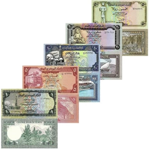 YEMEN SET OF 5 NOTES 1 5 10 20 50 RIALS P 16 17 24 26 27 UNC - Picture 1 of 1