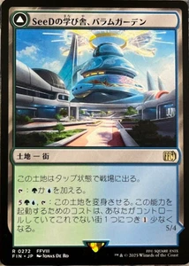 MTG 0272 Balamb Garden, SeeD Academy 2025 FINAL FANTASY Land Japanese N/M F/S - Picture 1 of 2