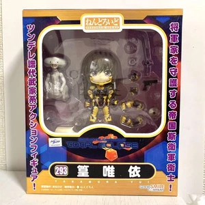 Nendoroid Muv-Luv Total Eclipse Takamura Yui Buen Estado Falta Mano - Imagen 1 de 2