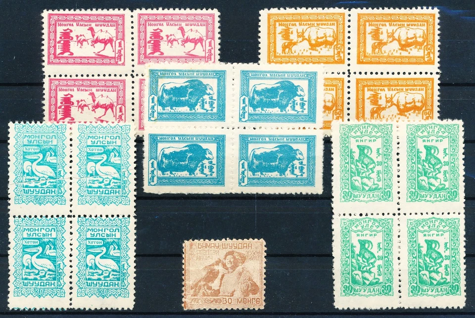 LS65744 Mongolia animals fauna flora wildlife blocks of 4 MNH - Image 1 of 1