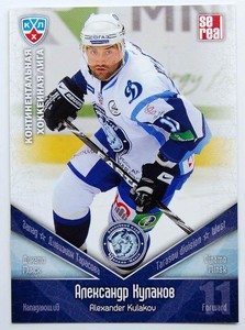 2011-12 KHL Dinamo Minsk Pick a Player Card