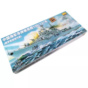 Mini Hobby 80707 1/350 China Modern Class 136 Hangzhou GUIDED MISSILE DESTROYER - Picture 1 of 8