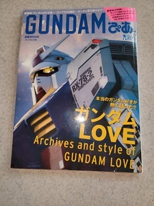 Archiv und Stil des Gundam Love Magazine 1994 - Bild 1 von 4