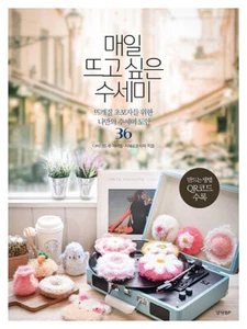 Korean Art Book [Scrub Sponge for Everyday] 매일 뜨고 싶은 수세미 (RBOOK124) - Imagen 1 de 1