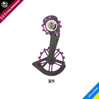 Desviador trasero de bicicleta de carretera FOURIERS para cambio trasero 7100 7150 8150 9150 Foto 1 de 4