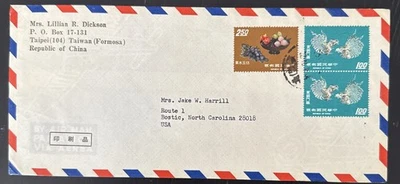 Cubierta de correo aéreo de Taiwán Taipei-Bostic NC EE. UU., aves, fruta de jade, años 70 Foto 1 de 4