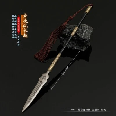 1/6 JUGUETE Espada China Arma Tres Reinos Lanza Caballero Foto 1 de 4
