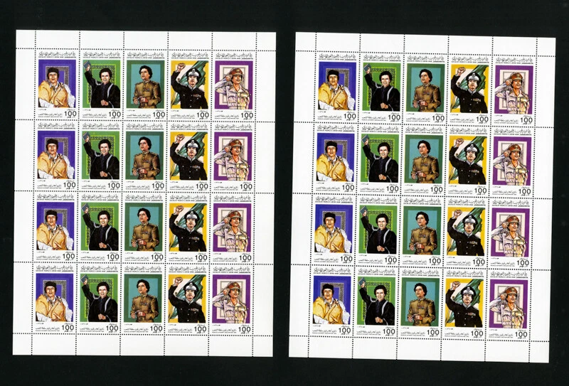 Libya Stamps #1248 in Strips of 5x Total 15x Stamps NH Scott $150 - Image 1 of 2