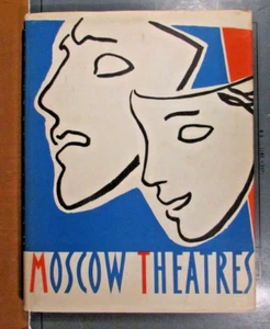 MOSCOW THEATRES Komissarzhevsky RUSSIAN Performing Arts 1959 - Bild 1 von 4