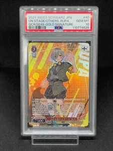 PSA 10 Weiss Schwarz on Stage Others Rupa GCR/SE48-40SP Gold-Signature 2024 JPN - Picture 1 of 2