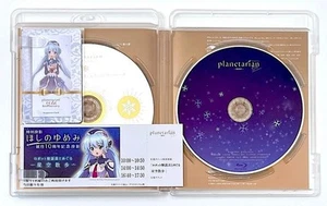 Discontinued Planetarian Snow Sphere Ball Crowdfunding Return Limited Edition - Imagen 1 de 3