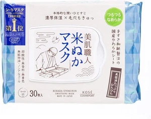 New KOSE Clear Turn BIHADA-SYOKUNIN Smoothing Mask 30 sheets rice bran Japan - Picture 1 of 8