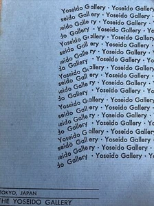 THE YOSEIDO GALLERY Catalog No. 8 1972  PB Edition Tokyo Japan With Price List - Imagen 1 de 6