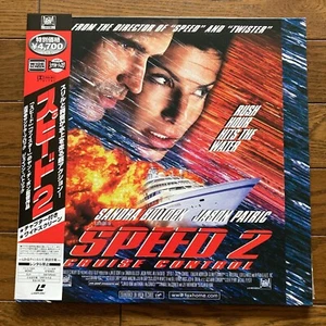 Speed 2 Cruise Control Jan de Bont Sandra Bullock Japan WIDESCREEN Laserdisc - Picture 1 of 4