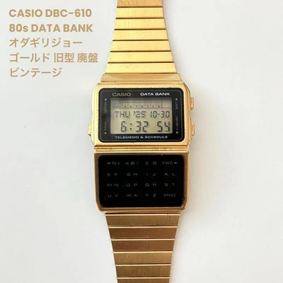 Banca dati Casio DBC-610 Odagiri Joe oro anni 80 usata vintage - Immagine 1 di 4