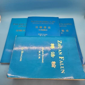 Falun Dafa Buch 4er Set - Bild 1 von 10